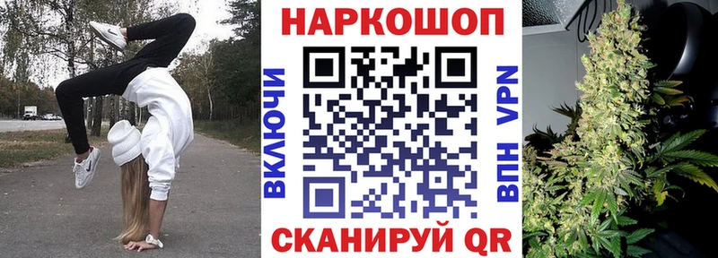 Магазин наркотиков Каменка Cocaine  A PVP  ГАШИШ  АМФ  МЕФ  Бошки Шишки 