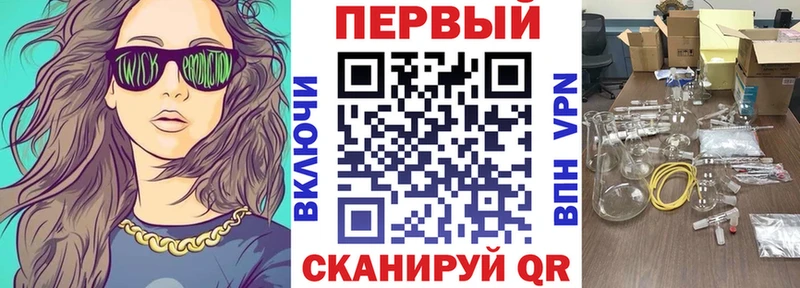 купить закладку  кракен вход  АМФЕТАМИН Premium  Каменка 