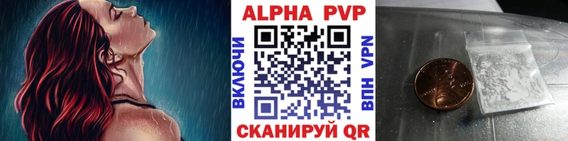 купить   mega ссылки  Alpha-PVP Crystall  Каменка 