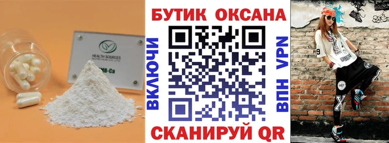 даркнет Telegram  Каменка  БУТИРАТ 99% 
