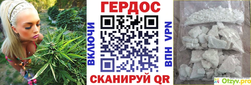 ГЕРОИН герыч  Каменка 