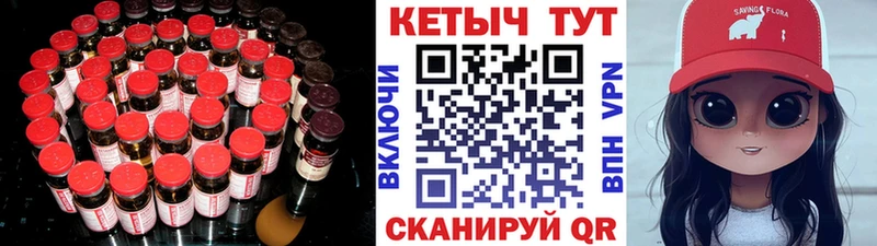 hydra сайт  Каменка  КЕТАМИН ketamine 