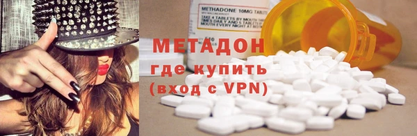 спайс Алексин