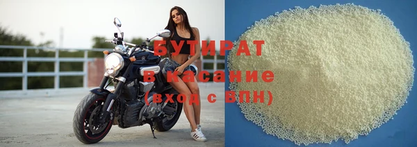 герыч Абдулино