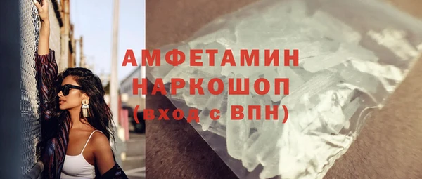 спайс Алексин