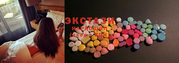спайс Алексин