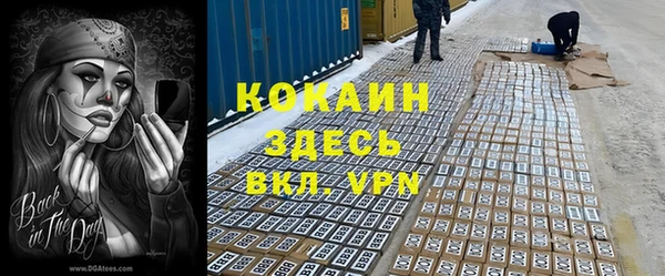 герыч Абдулино