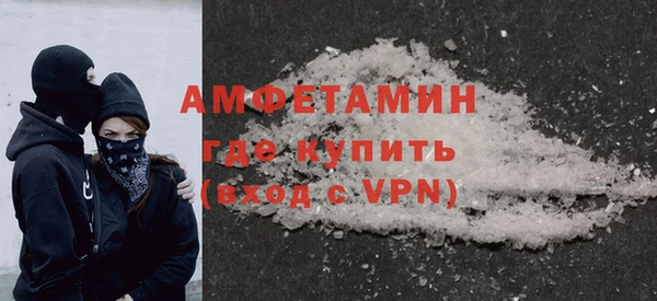 спайс Алексин