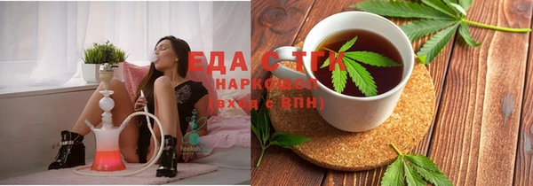 спайс Алексин