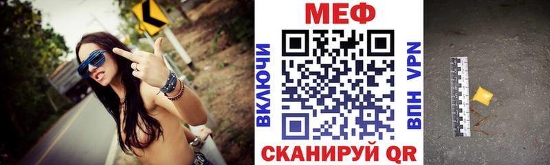 Мефедрон VHQ  продажа наркотиков  мориарти клад  Каменка 