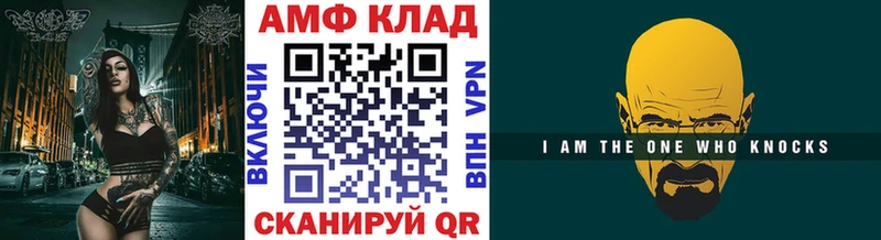 магазин продажи наркотиков  Каменка  МЕТАМФЕТАМИН кристалл 