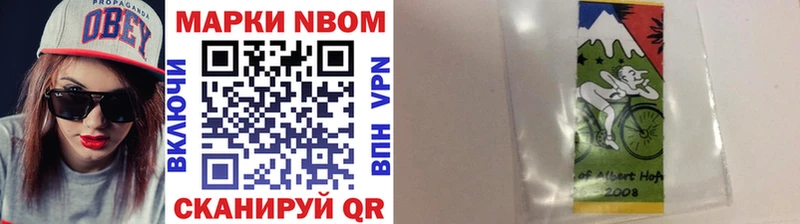 Марки 25I-NBOMe 1,8мг  ссылка на мегу ссылки  Каменка  купить закладку 